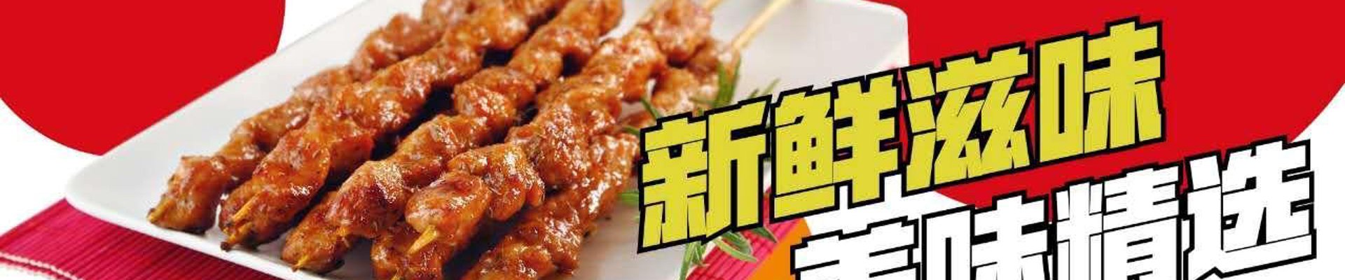 服务项目